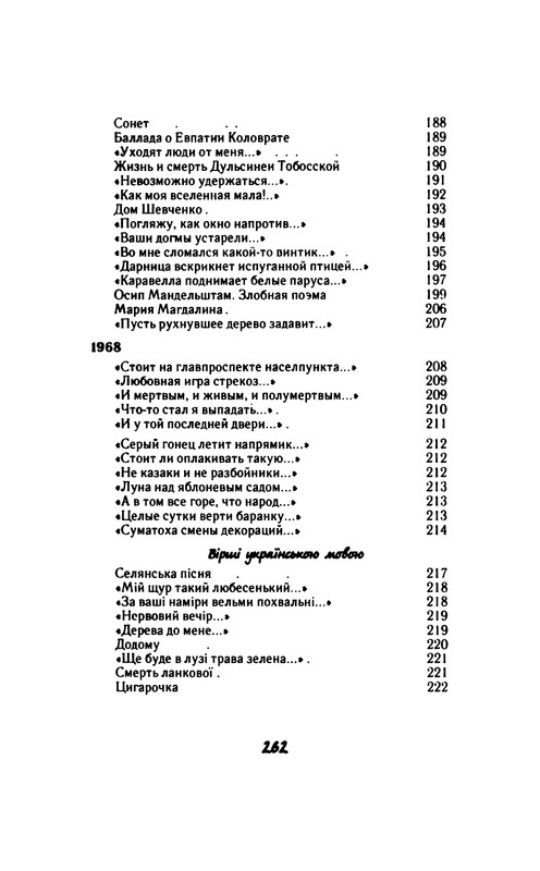 p0263