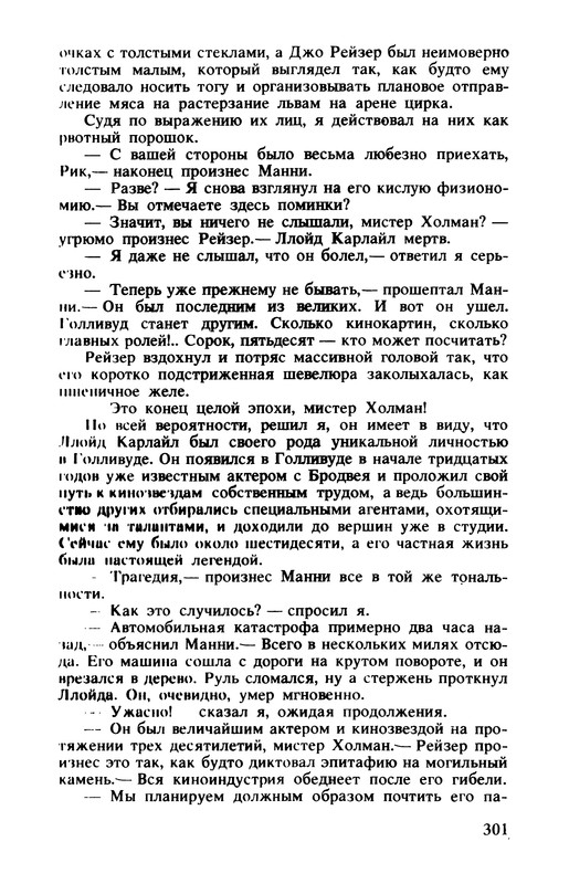 p0305