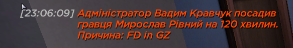 Снимок экрана 2026 08 30 231159
