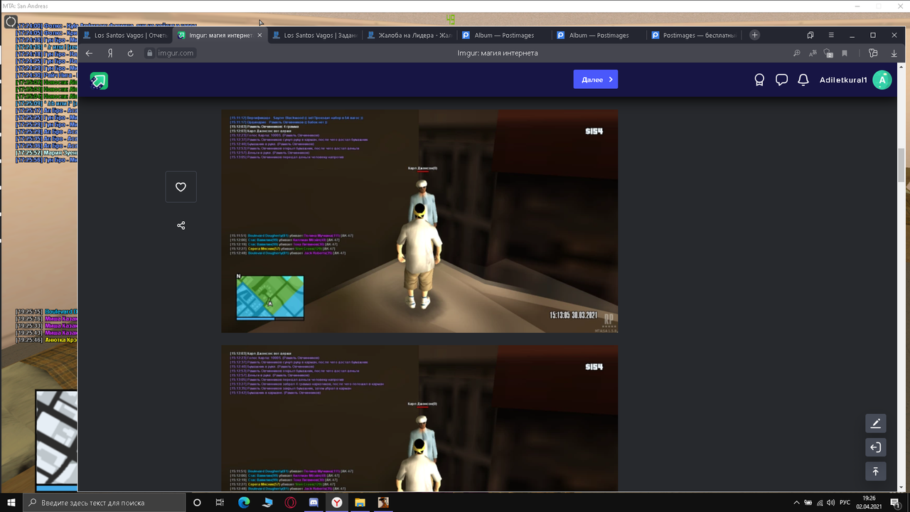 Снимок экрана (368)