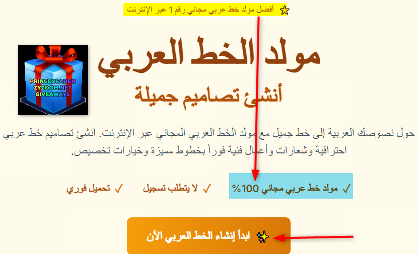 2025-10-11-18h42-46.png