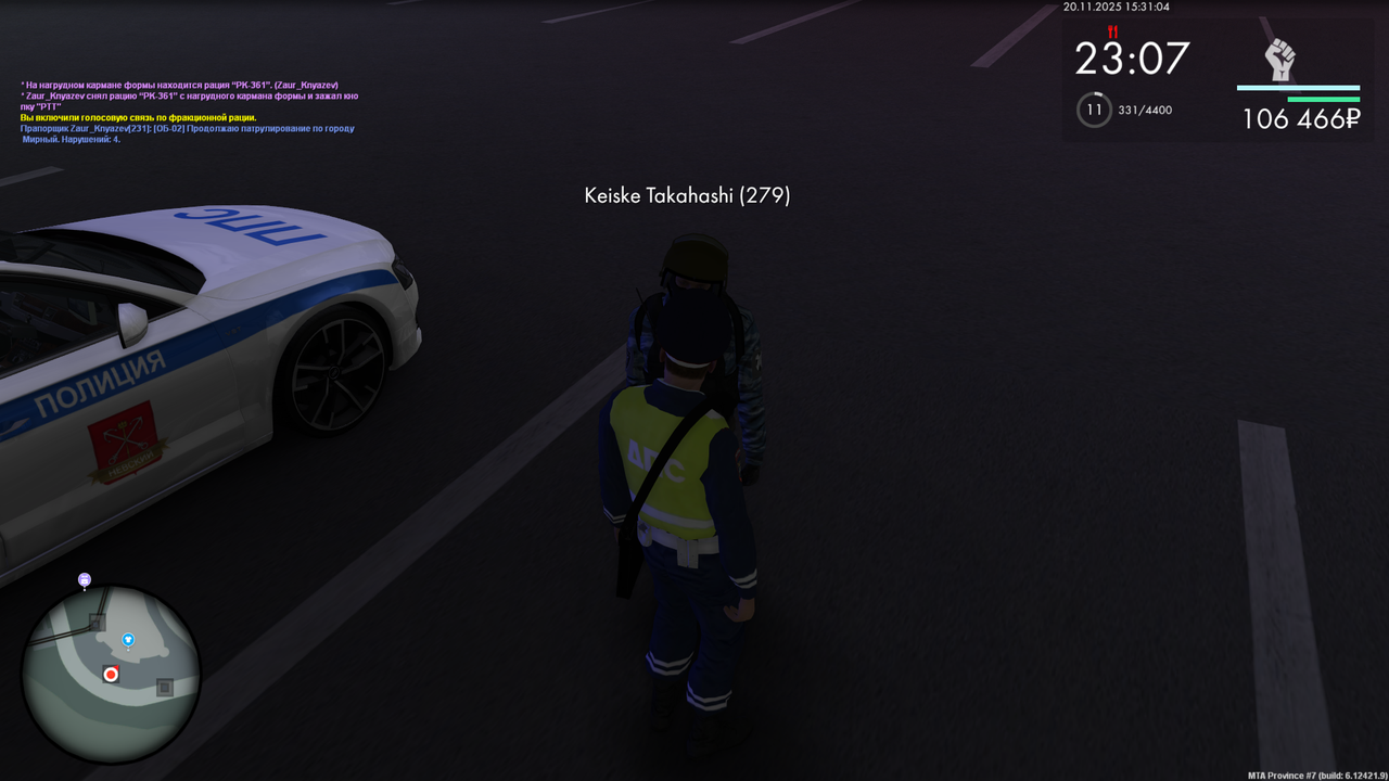 mta screen 2025 11 20 15 31 05