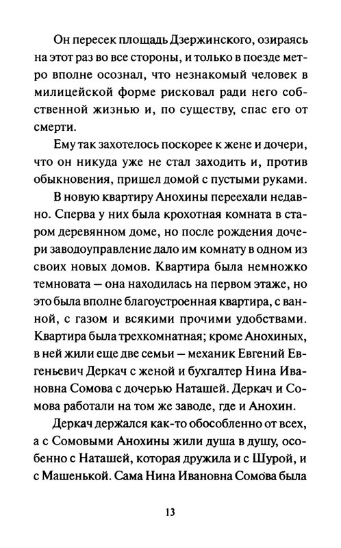 p0015
