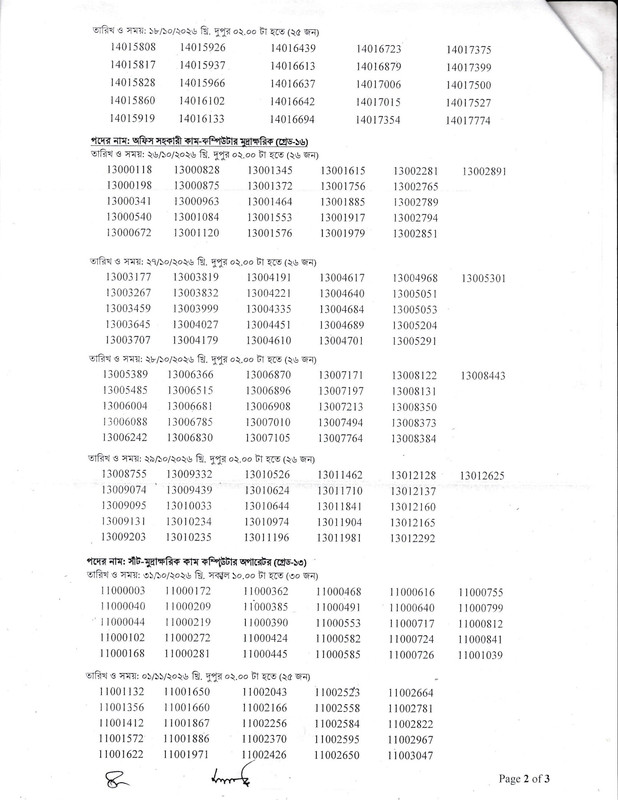 Plandiv-Viva-Date-2026-PDF-2