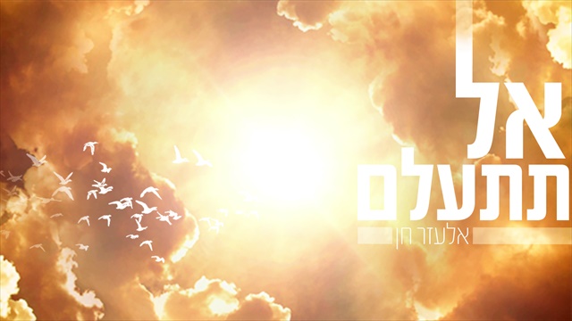 תמונה