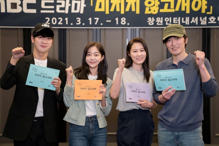 pemain On the Verge of Insanity