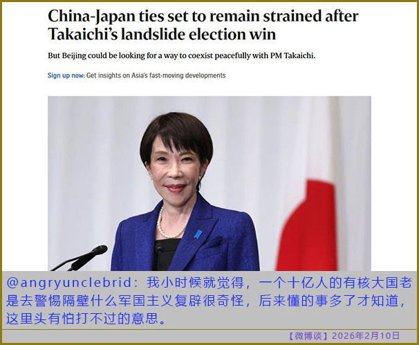 https://i.postimg.cc/yYZDrBvm/20260210-bt-(1).jpg