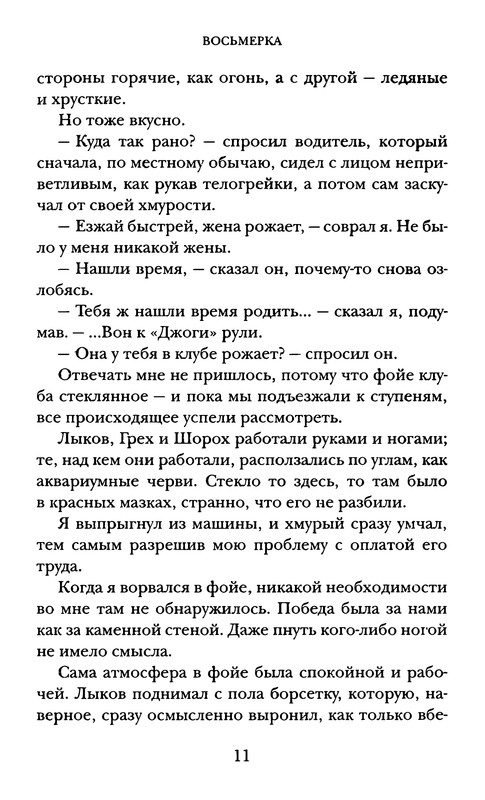 p0015
