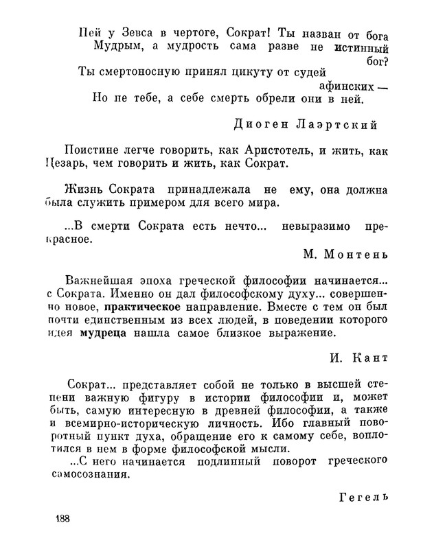 p0189