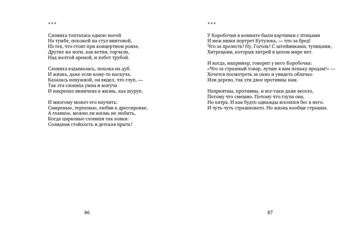 2015-page-0044