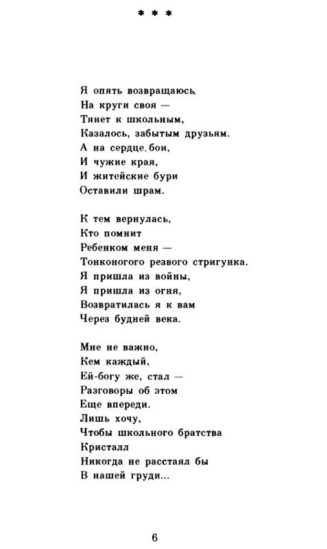 page-0007