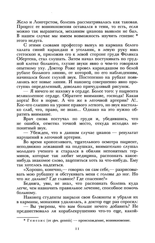 p0015