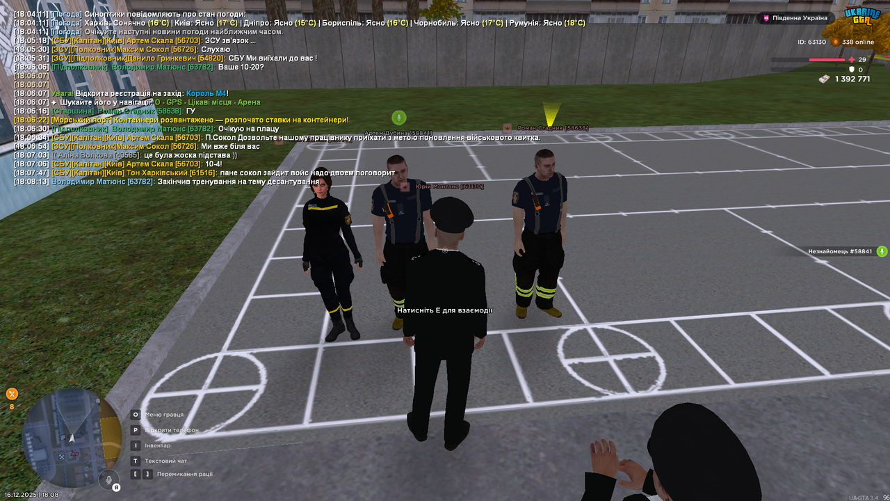 Grand Theft Auto San Andreas Screenshot 2025 12 16 18 08 15 11