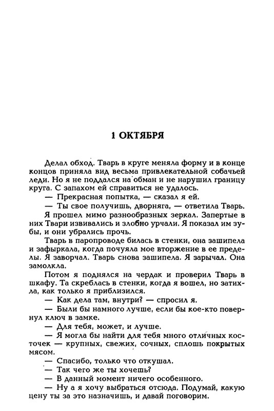 p0012