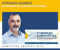 ΕΝΑΣ ΑΟΚΝΟΣ ΕΡΓΑΤΗΣ ΤΟΥ ΣΤ. ΚΑΡΜΑΝΤΖΗ