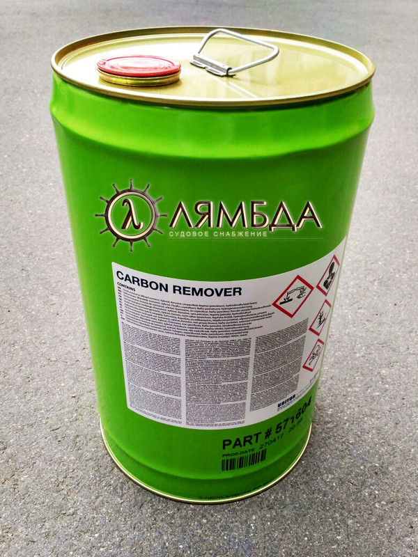CARBON REMOVER L1