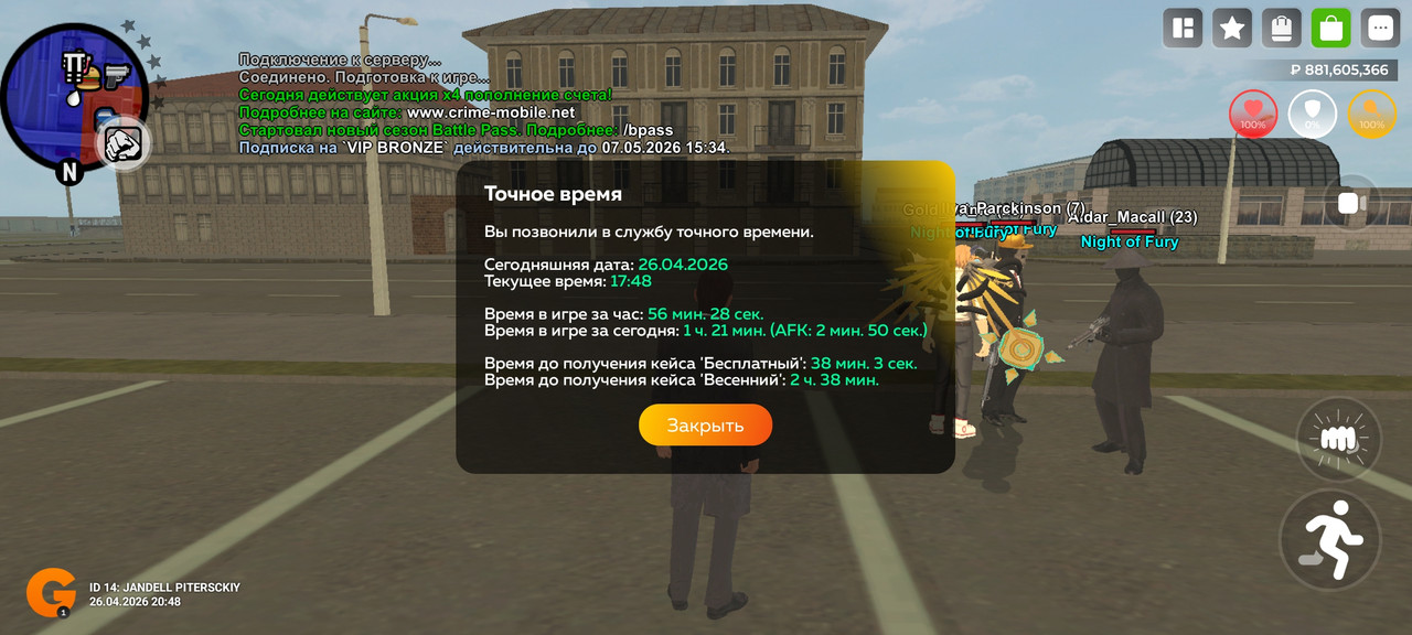 Screenshot 20260426 204831