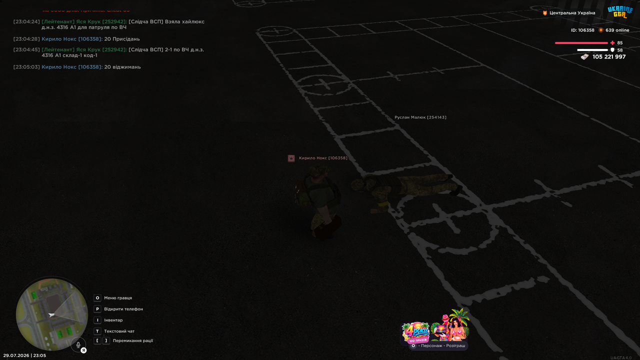 UKRAINE GTA 29 07 2026 23 05 15