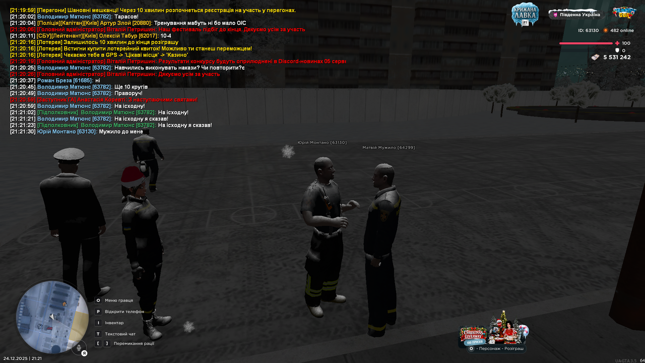 Grand Theft Auto San Andreas Screenshot 2025 12 24 21 21 31 74