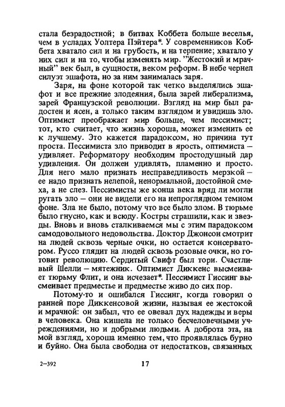 Chesterton-Gilbert-Charlz-Dikkens-page-0018