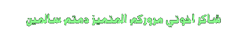 techa2025.gif