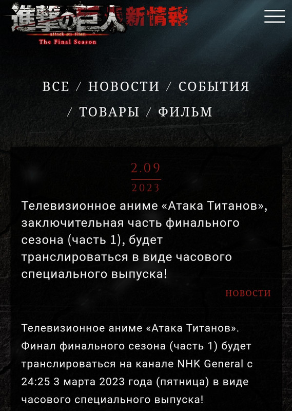 2-P0-TYCVul-VY.jpg