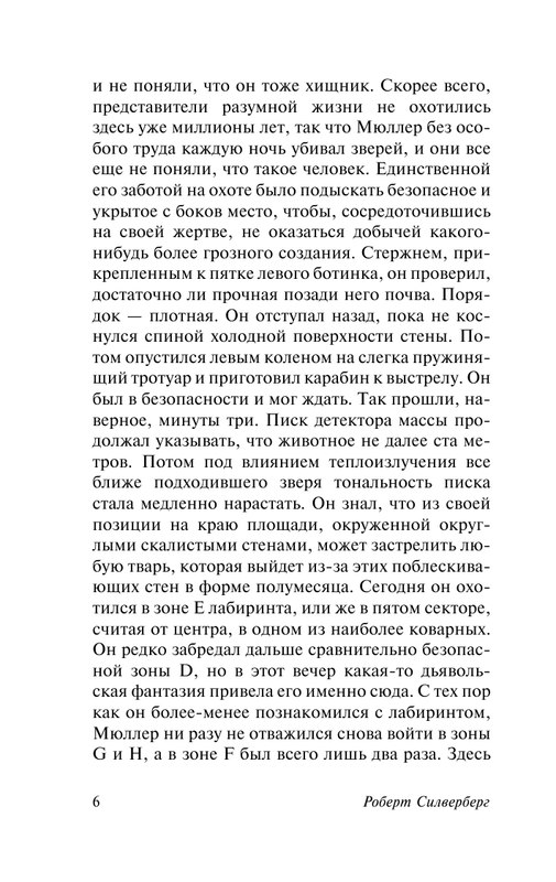 ASE000000000854098-06