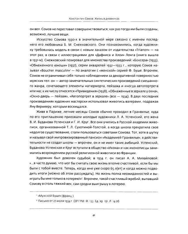 p0038