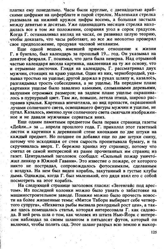p0018