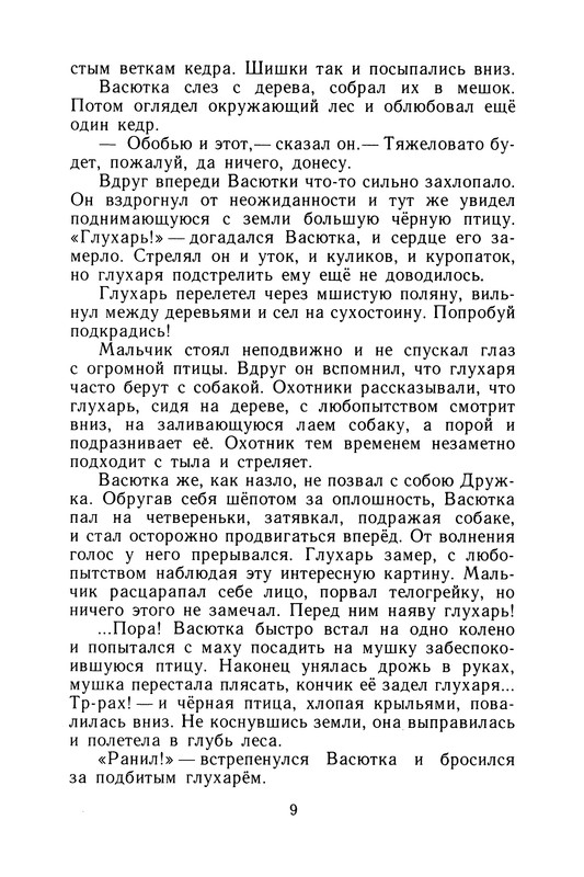 p0010