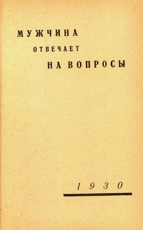 page-0065