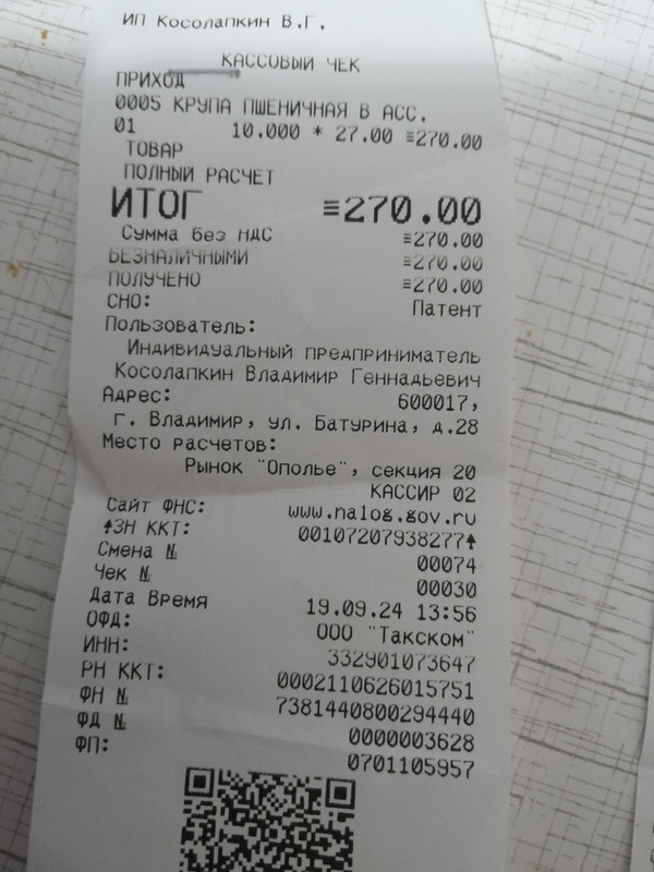 Изображение