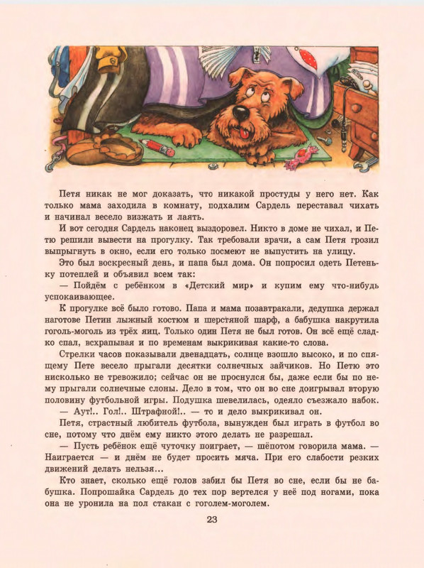 1-1997-page-0025