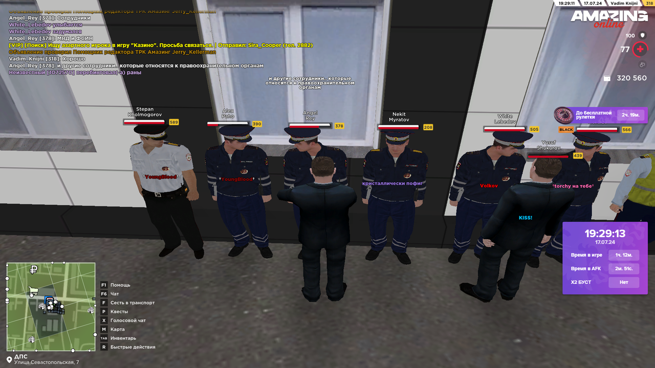 Снимок экрана (4328)