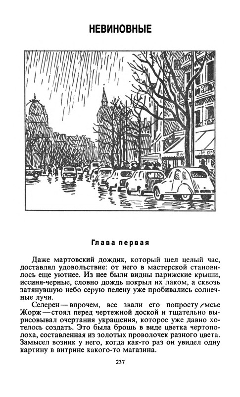 p0240