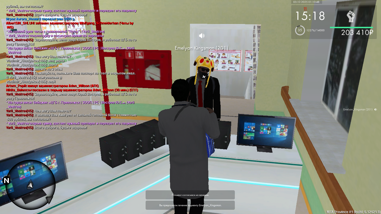 mta screen 2025 12 03 00 10 49