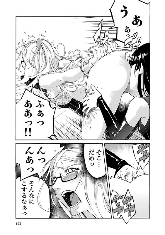TrashVol10-14