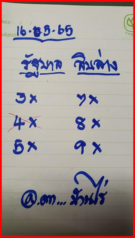 279741747_1663049904055689_6562508643607802409_n