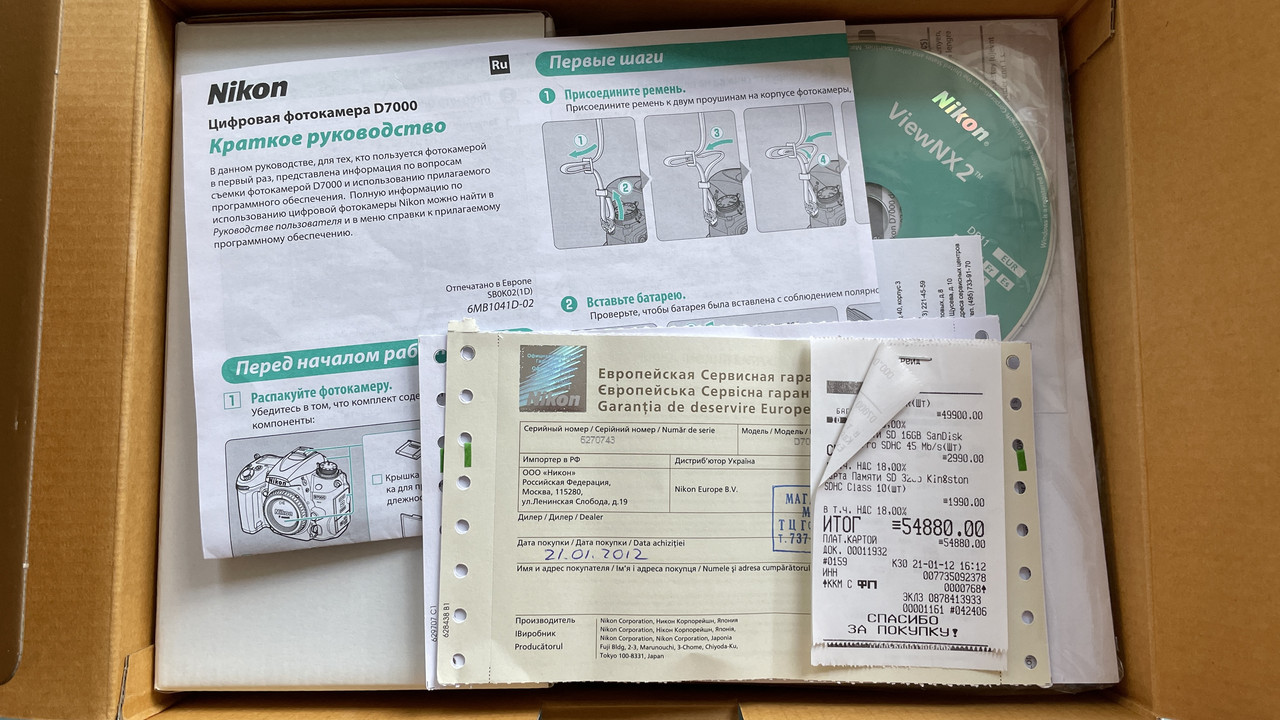 2B868FDC-846F-4641-ACB7-065591E4C559