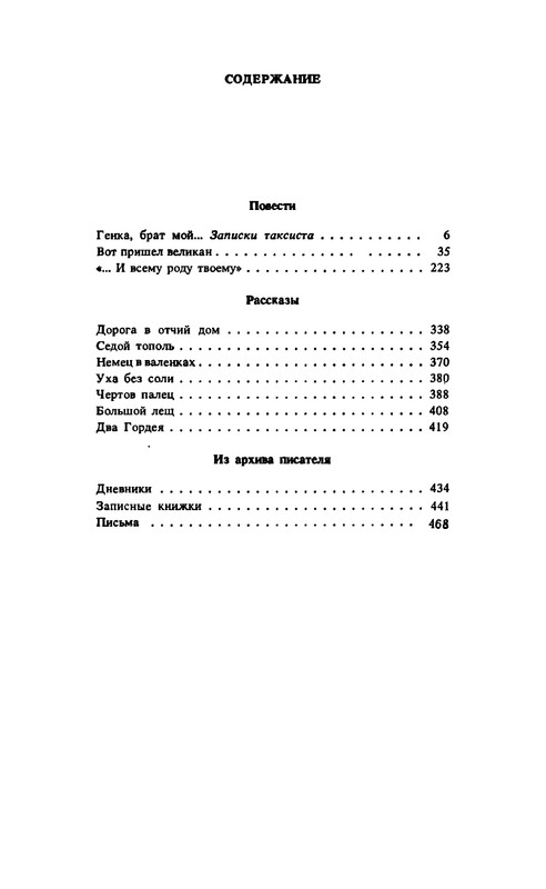 p0480