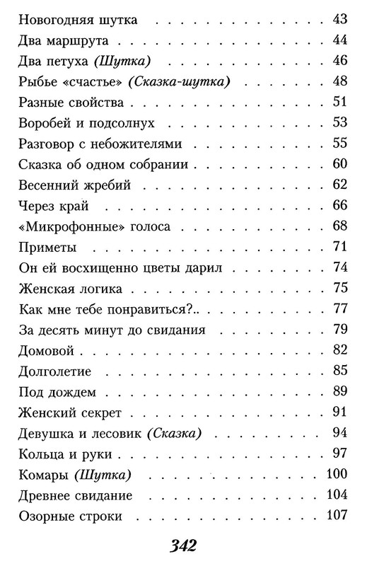 p0019