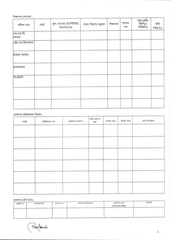 KAU-Circular-2025-PDF-2