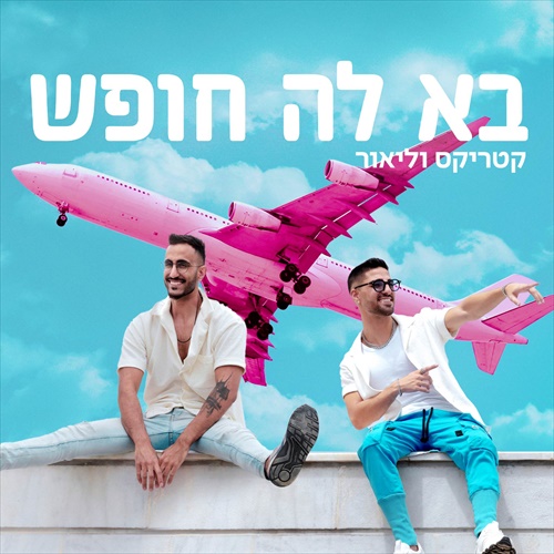 תמונה