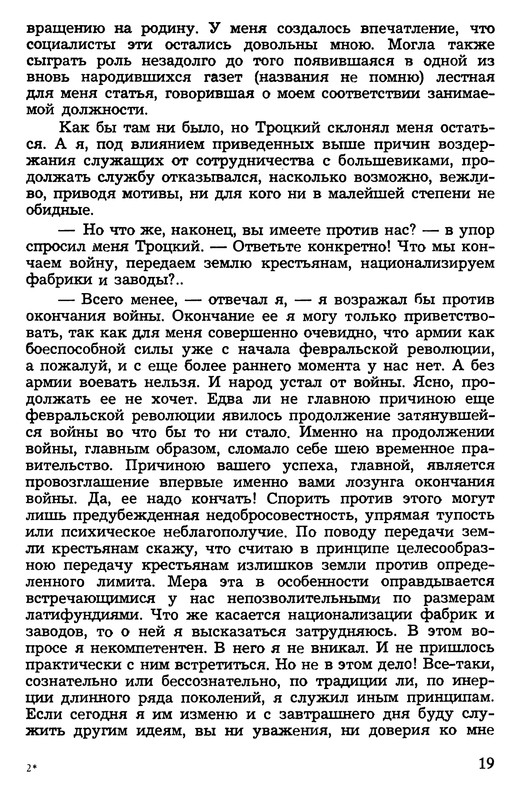 p0019