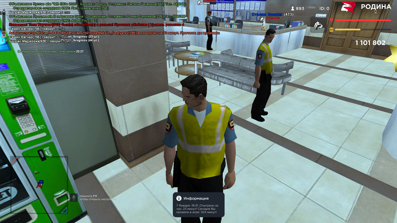 Screenshot 4 — Postimages