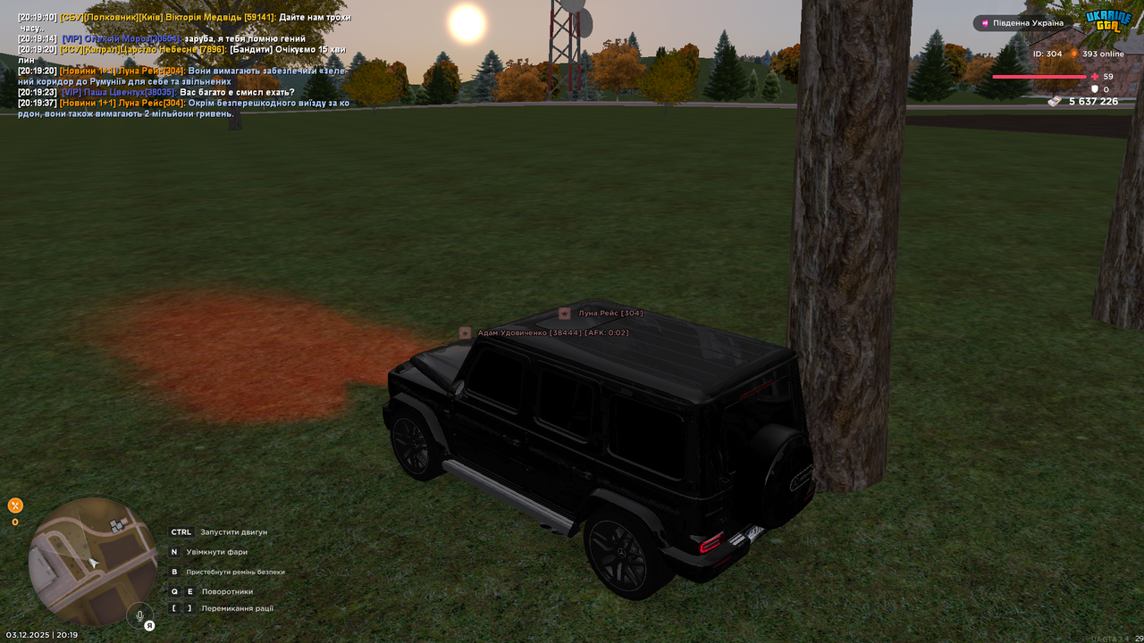 UKRAINE GTA 03 12 2025 20 19 39