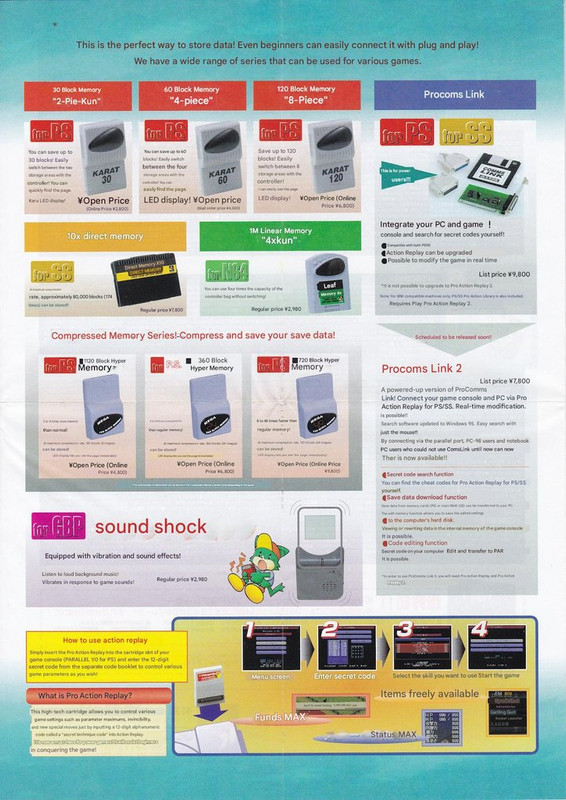 acc SATURN carte memoire KARAT catalogue (3) [T-Eng v0.1]