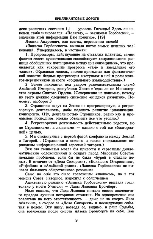 p0010