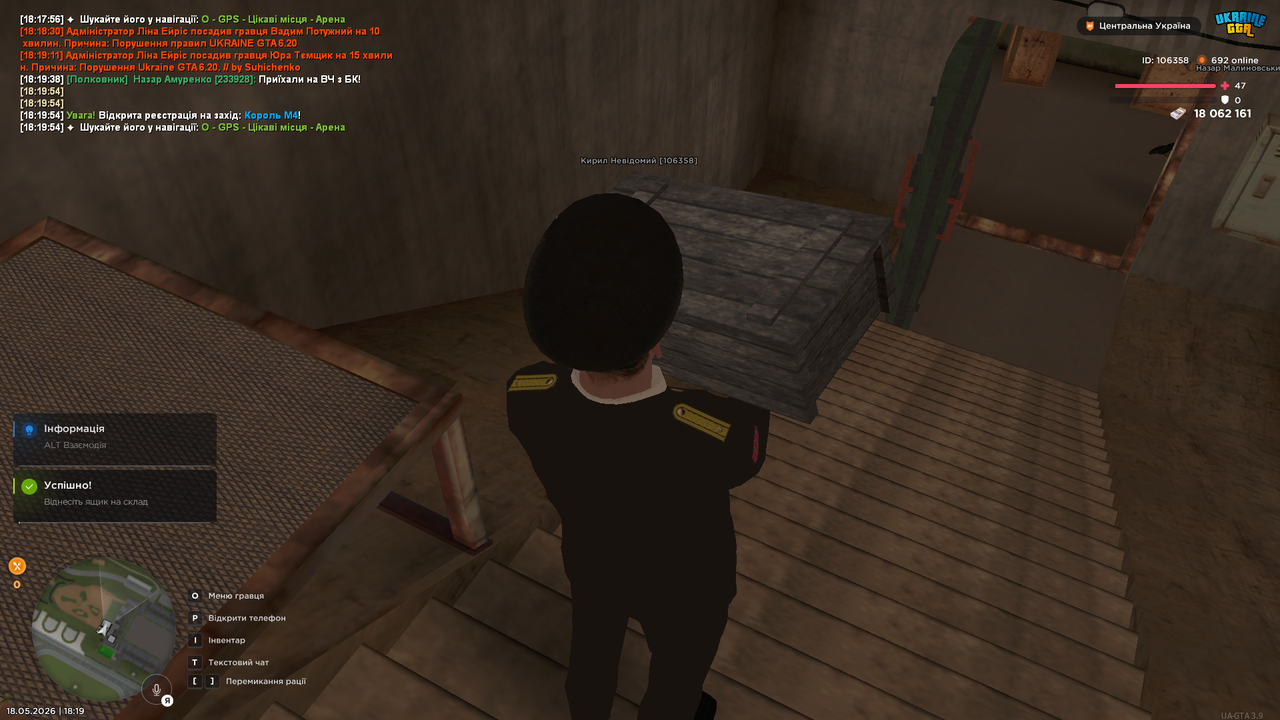 UKRAINE GTA 18 05 2026 18 19 57