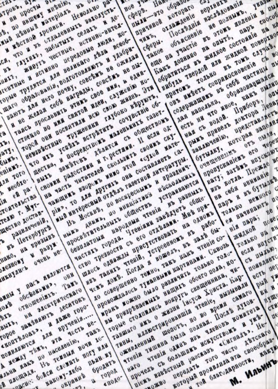 2-p0026